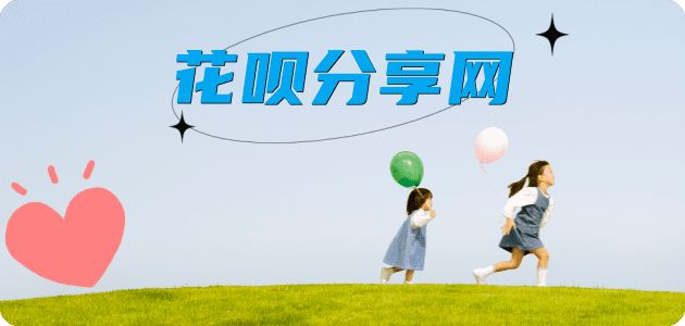 临沂信用卡白条24小时在线接单诚信商家_达人服务平台